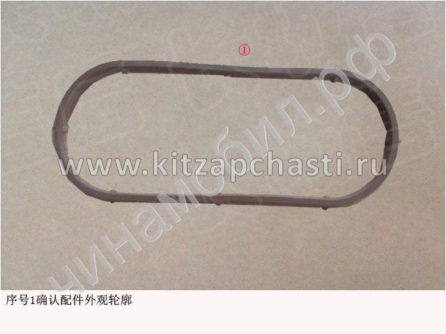 Кронштейн масляного радиатора HAVAL H7 1013012XEN01