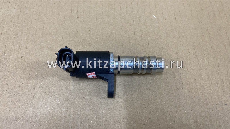 Клапан регулировки фаз газораспределения впускной Geely  ATLAS PRO 1025030300