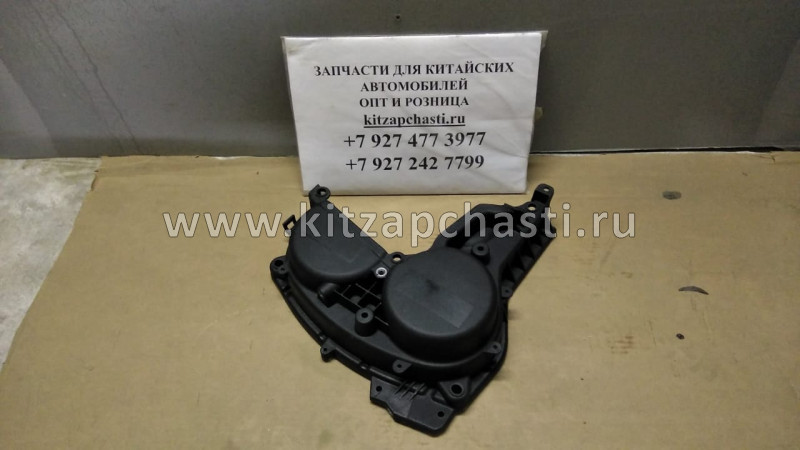 Крышка ремня грм верхняя Geely Okavango 1048015200