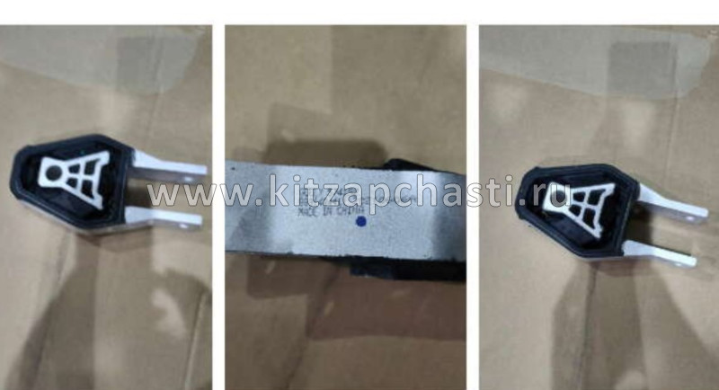 Опора двигателя задняя CVT  Livan X3 PRO  1077106700