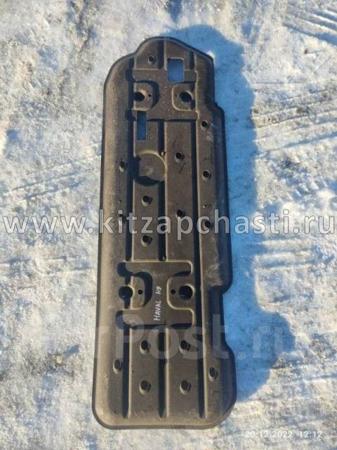 Защитный щит, топливный бак HAVAL F7x 2pect 1101143AGW01A