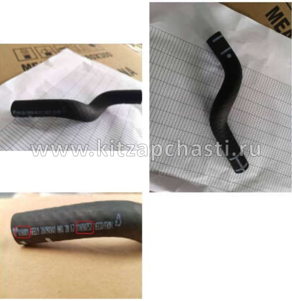 Трубка вакуумная впускного коллектора Livan X3 PRO   1116050753