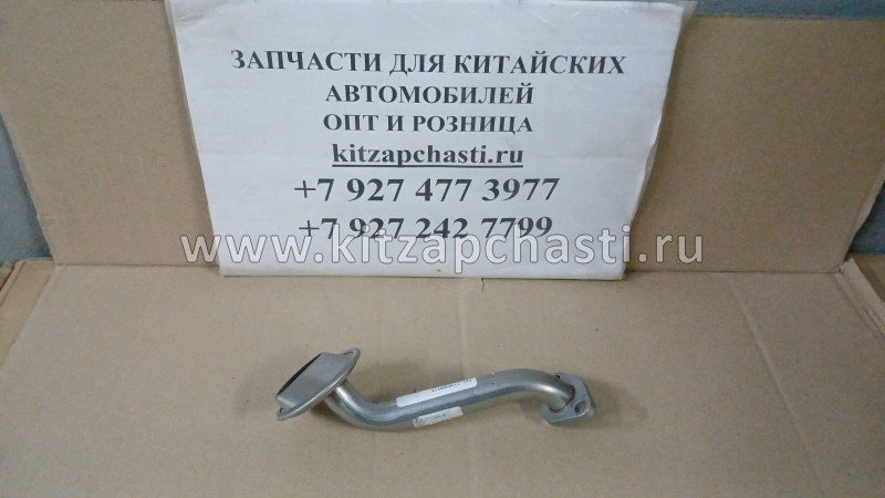 Маслоприемник двигателя Livan X3 PRO 1136000113