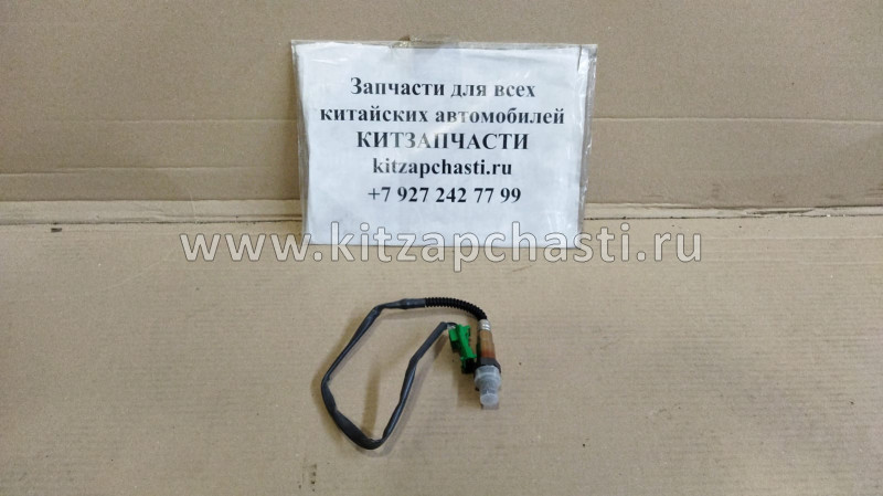 Датчик кислородный (лямбда зонд) задний Livan X6 PRO  1.8 1136000204