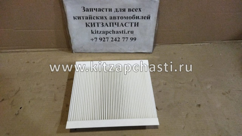 Фильтр салона Xcite X-Cross 7  301001573AA