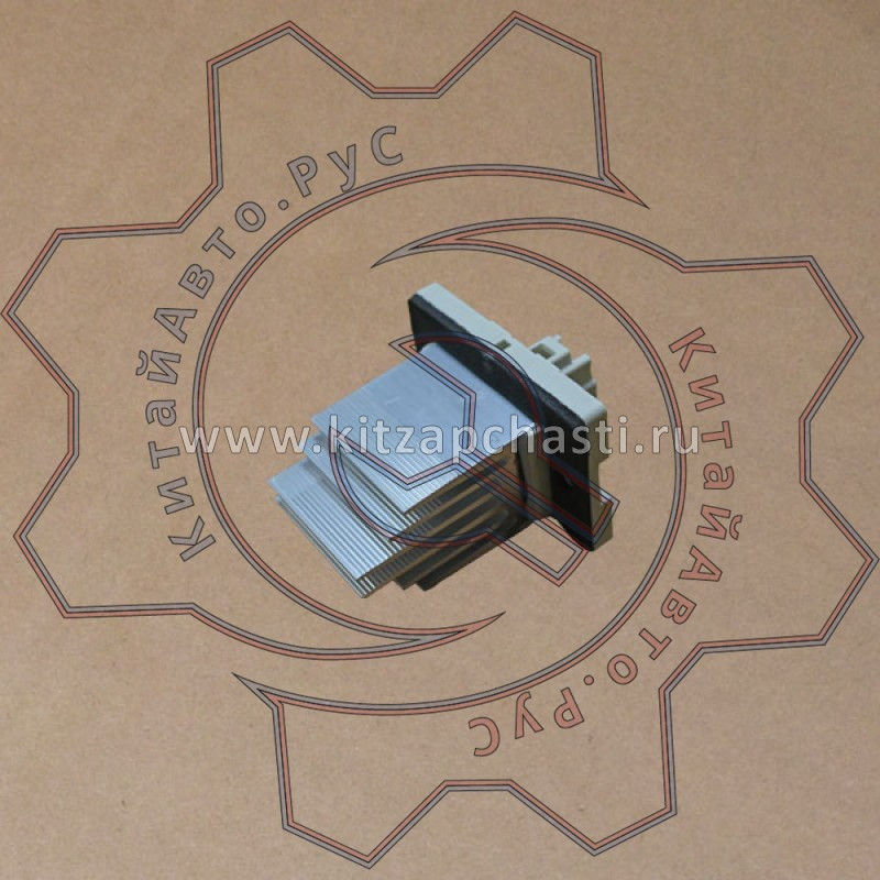 Резистор отопителя EXEED TXL FL 301001799AA
