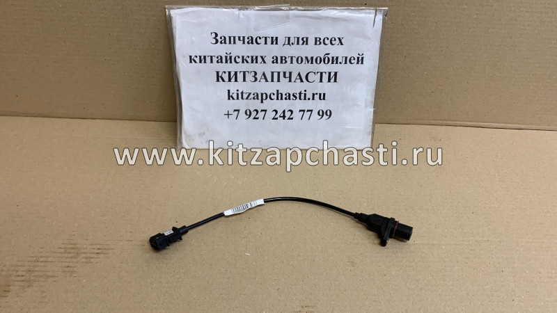 Датчик положения коленвала FAW T90 3602045-27L