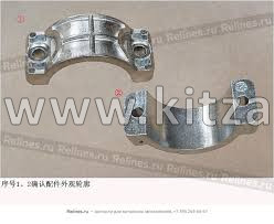 Скоба замка рулевой колонки HAVAL F7 3608201XKZ8VA