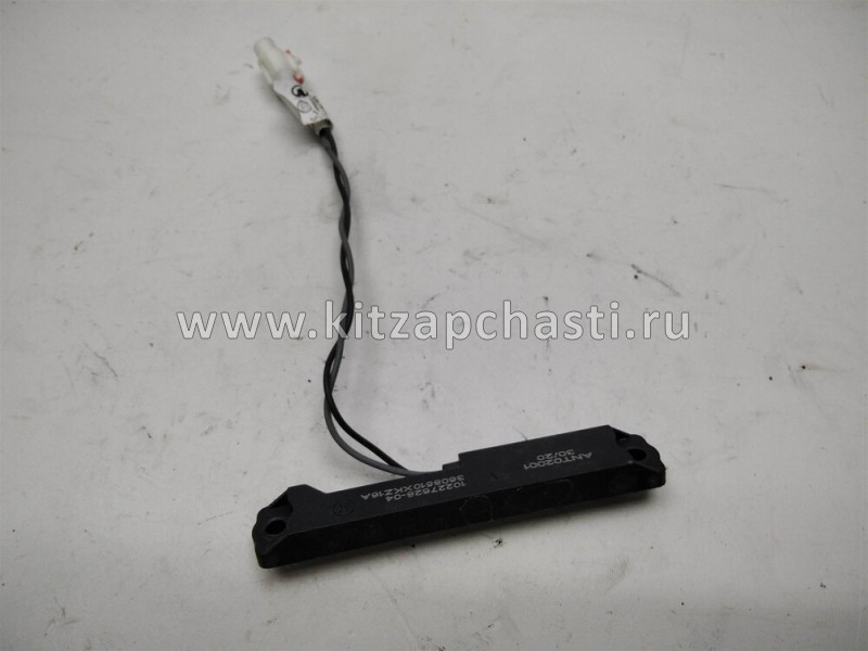 Антенна низкочастотная в сборе Haval H9 3608510XKZ16A