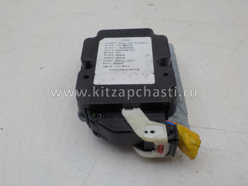 Блок управления подушкой безопасности HAVAL H7 3658110XKN08A