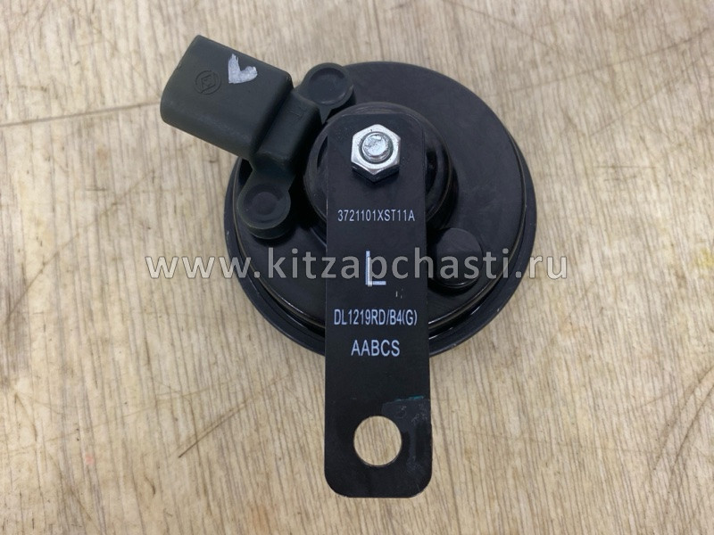 Сигнал звуковой HAVAL F7 2 pect 3721101XST11A