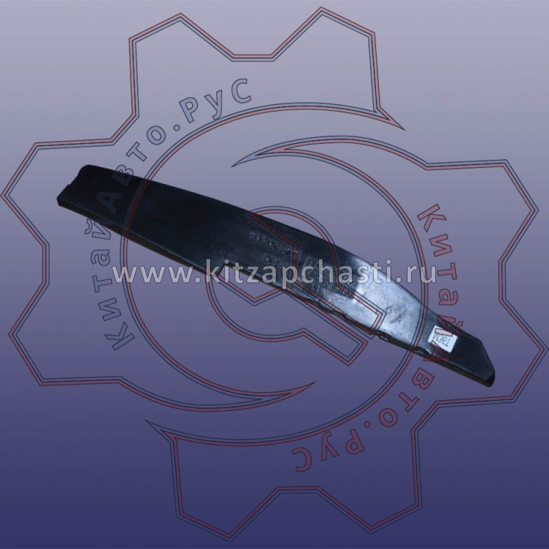Наполнитель арки крыла пенопласт EXEED VX FL 403002064AA