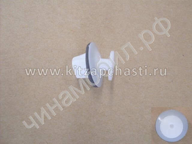 Клипса крепления заднего фонаря HAVAL Jolion 2024 4133011S08