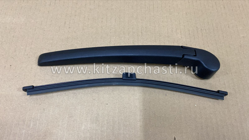 ПОВОДОК СТЕКЛООЧИСТИТЕЛЯ ЗАДНИЙ В СБОРЕ СО ЩЕТКОЙ Geely Coolray 6022004700