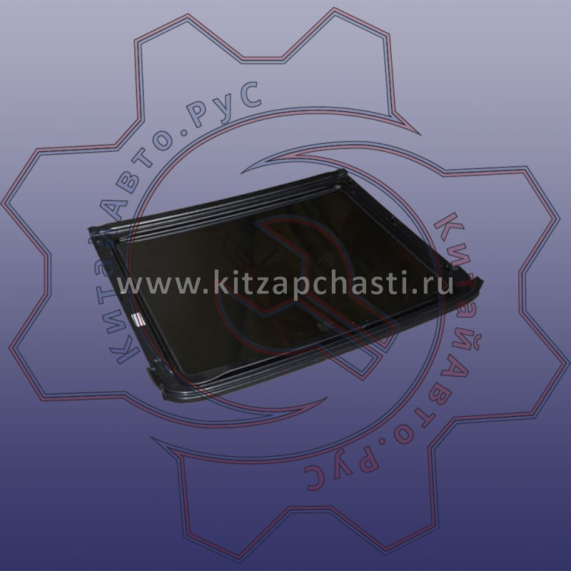 Стекло люка заднее EXEED VX FL 603000193AA
