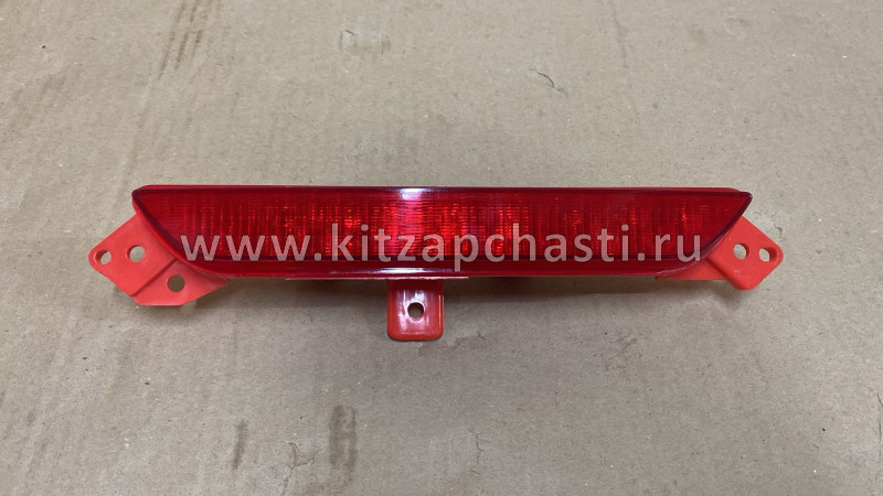 Фонарь противотуманный задний Belgee X50+ 7054024700