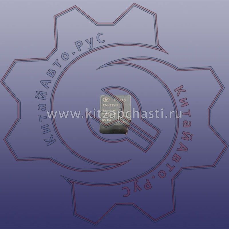 Реле Jetour X50 80H03R003