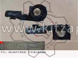 Верхний кожух воздуходувки и испарителя HAVAL H6 III поколение 8104101AGW01A