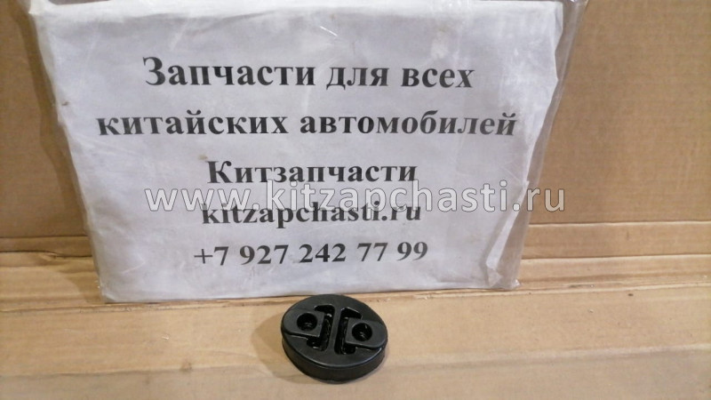 Подвес глушителя Lifan Solano II B1211521