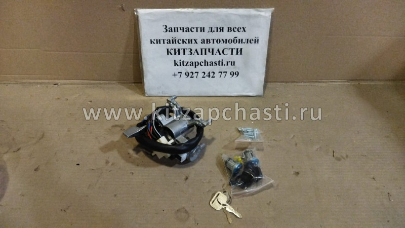 Замок зажигания Baw Fenix 1065 BP17803730006