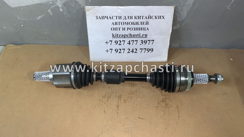 Привод левый Belgee X50 4082067100 DOMINANT CN0860300002