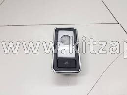 Плафон освещения салона задний SOUEAST S07 F014424010DA