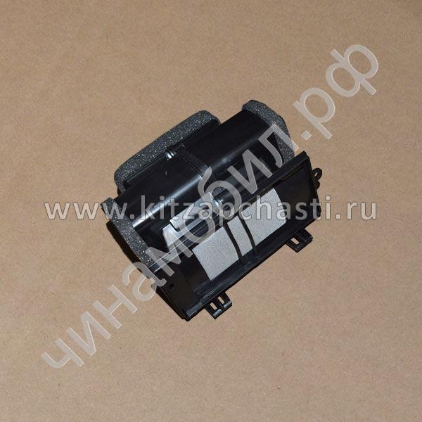 Задний вытяжной воздуховод Jetour X50 F188107049BN