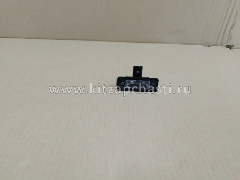 Фонарь подсветки гос номера EXEED VX J42-4408010