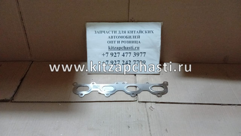 Прокладка масляной трубки компрессора Changan CS95 2рест K0110102