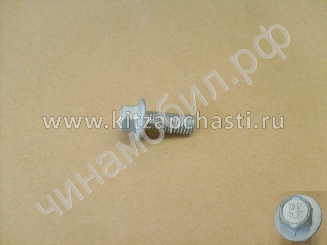 Болт шестигранный HAVAL H9 2pecт Q1840820FDE