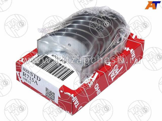 Вкладыши шатунные комплект STD фирма Taiho Livan X3 PRO   R715ASTD