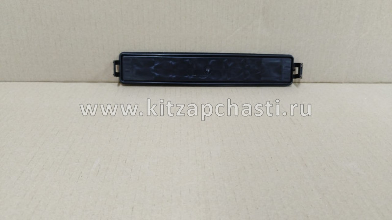 Крышка салонного фильтра EXEED LХ FL T218107016